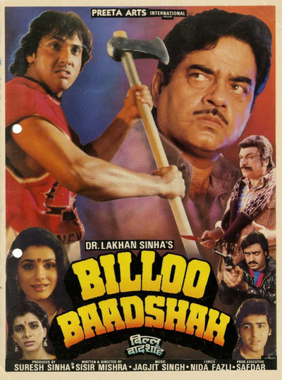 Billoo Baadshah