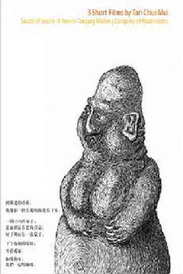 South of South Poster