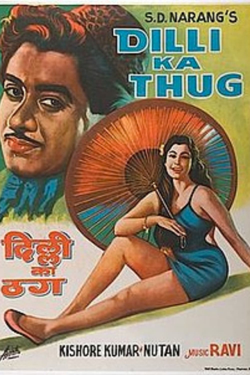 Dilli Ka Thug Poster