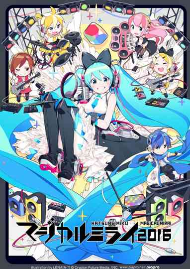Hatsune Miku: Magical Mirai 2016 Poster