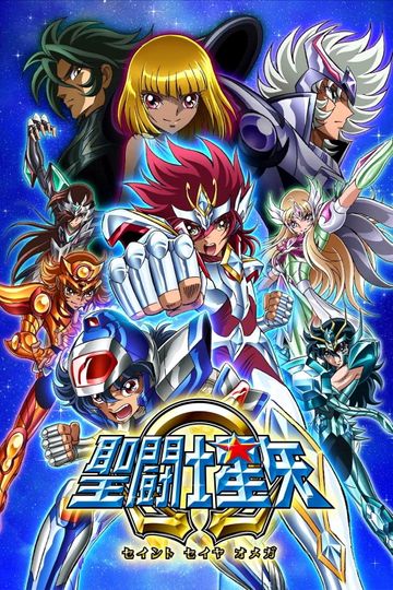 Saint Seiya Omega