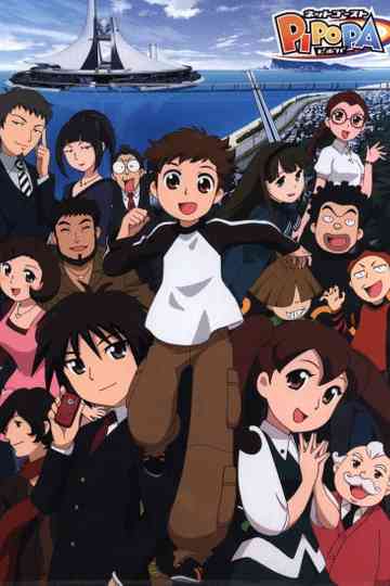 Web Ghosts Pipopa Poster