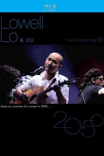Lowell Lo  Live In Hong Kong 2008 Poster