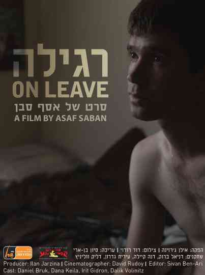 On Leave Poster