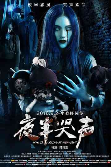 Who is Crying at Midnight Poster