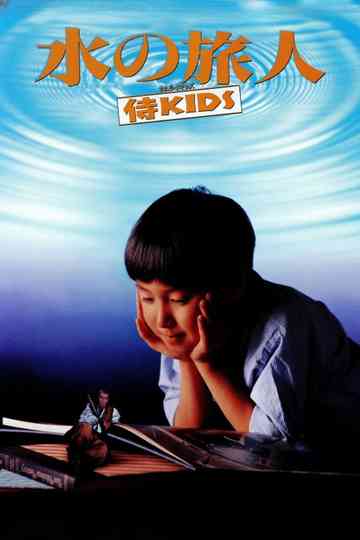 Samurai Kids Poster