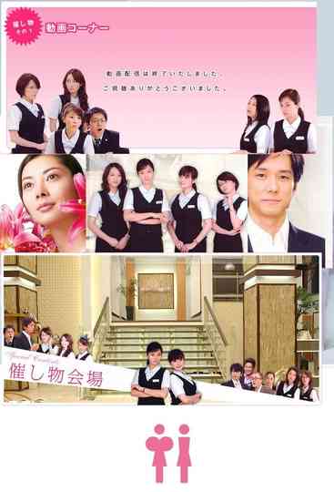 Mountain Woman, Wall Woman Poster