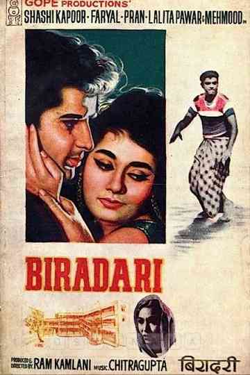 Biradari Poster