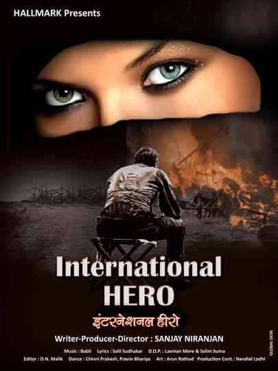 International Hero Poster