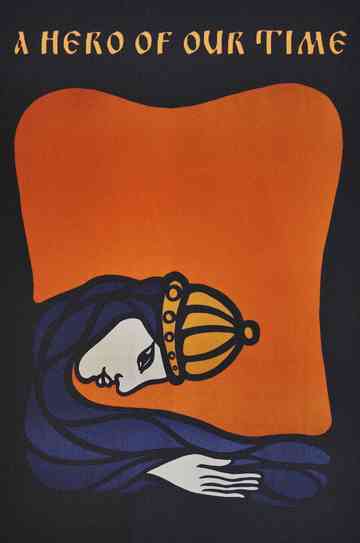 A Hero of Our Time Poster