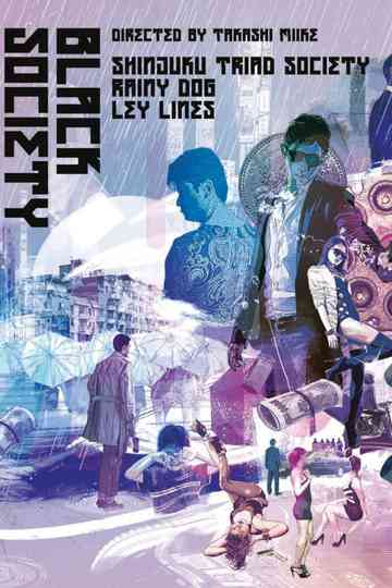 Black Society Collection Poster