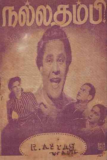 Nallathambi Poster