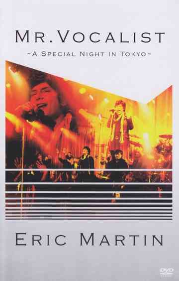 Mr. Vocalist ~A Special Night in Tokyo~ Poster