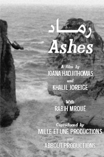 Ashes Poster