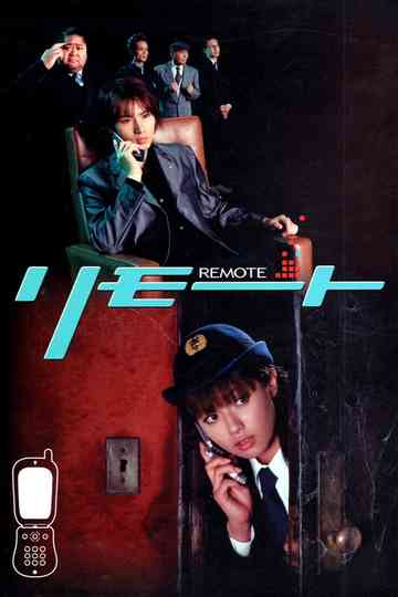 Remote poster