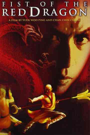 Heroes Among Heroes poster