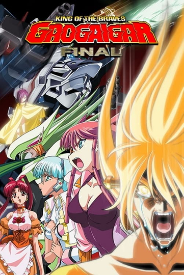 King of the Braves GaoGaiGar FINAL