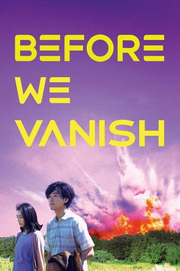 Before We Vanish