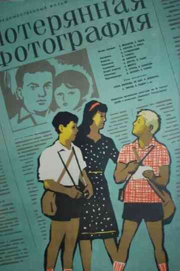 The Lost Photography Poster