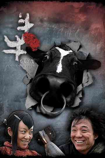 Cow poster