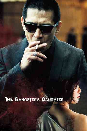 The Gangster's Daughter Poster