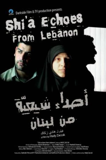 Shia Echoes from Lebanon