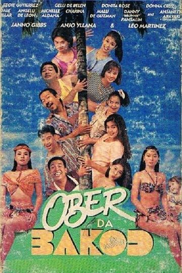 Ober Da Bakod The Movie