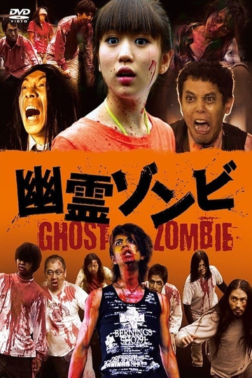 Ghost Zombie Poster