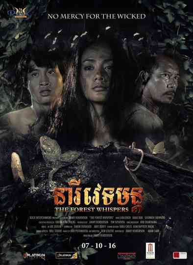 The Forest Whispers Poster