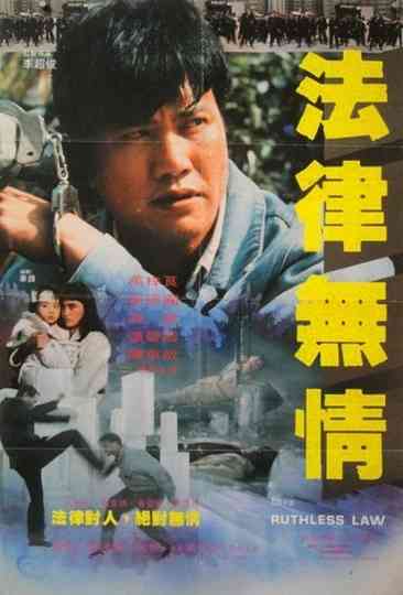 Ruthless Family Poster