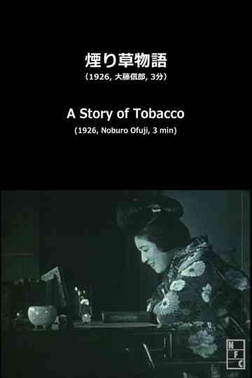 A Story of Tobacco Poster