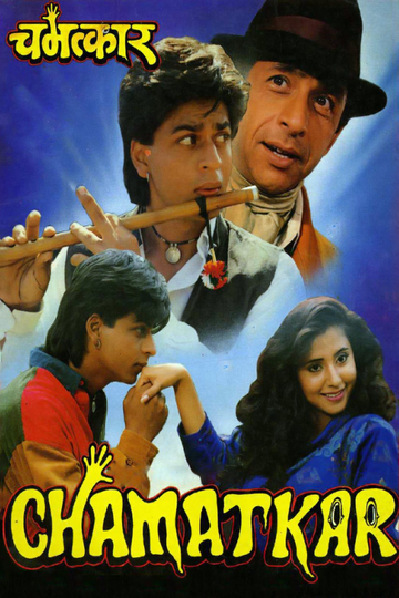 Chamatkar Poster