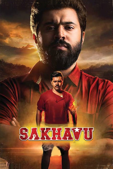 Sakhavu