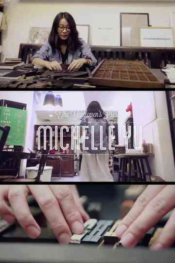 Michelle Yu The Gentlemens Press Poster