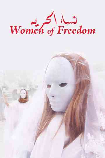 Women of Freedom Poster