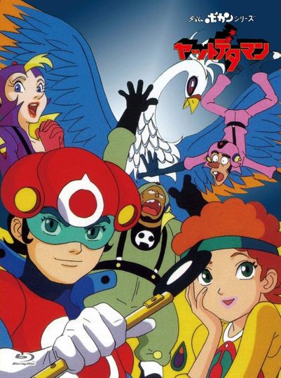 Time bokan season 1