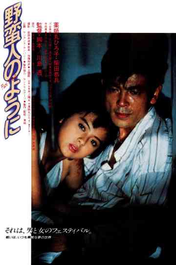 Like a Savage Poster