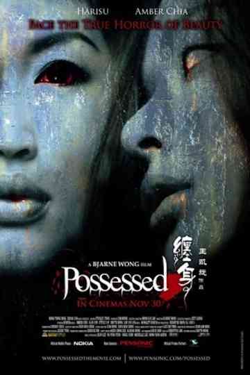 Possessed Poster