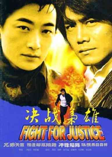 Fight for Justice Poster