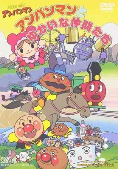 Go Anpanman Anpanman and His Pleasant Friends Poster