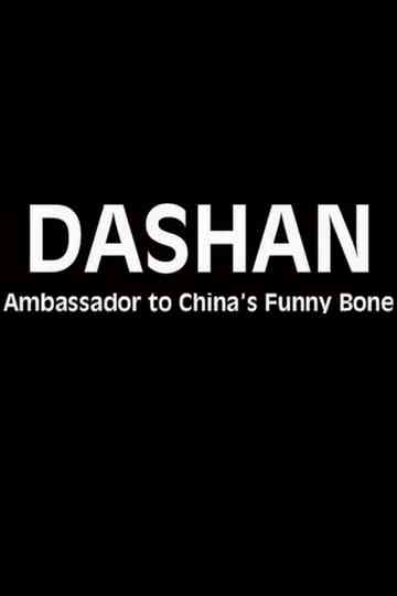 Dashan  Ambassador to Chinas Funny Bone Poster