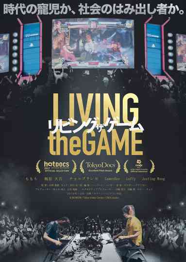 Living the Game Poster
