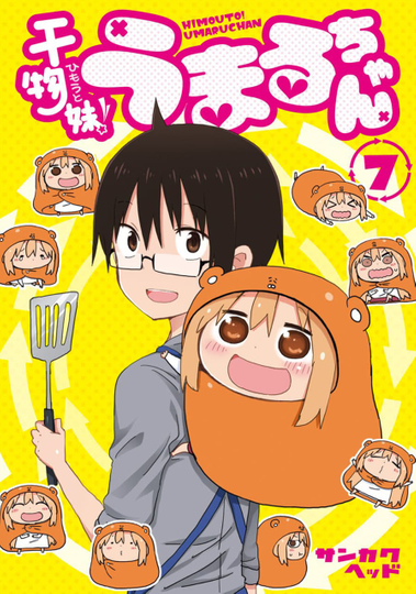 Himouto! Umaru-chan: Umaru-chan One More Time! Poster