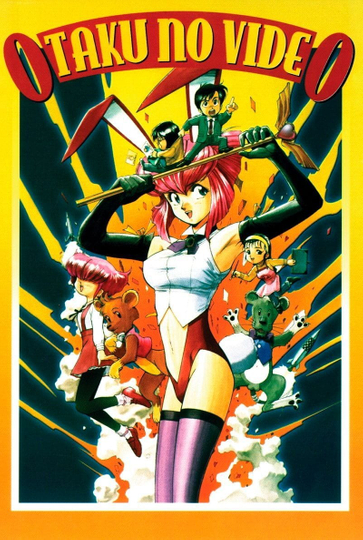 Otaku no Video Poster