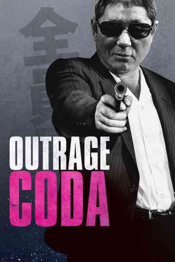 Outrage Coda poster