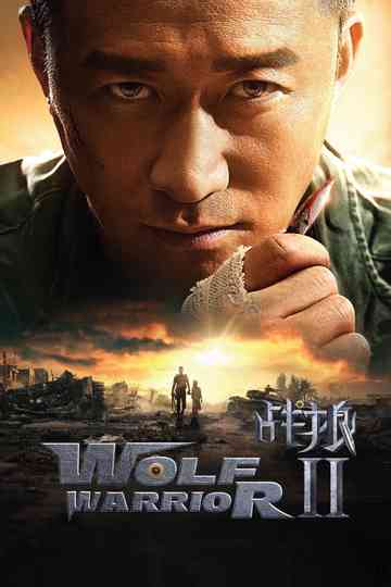 Wolf Warrior 2 poster