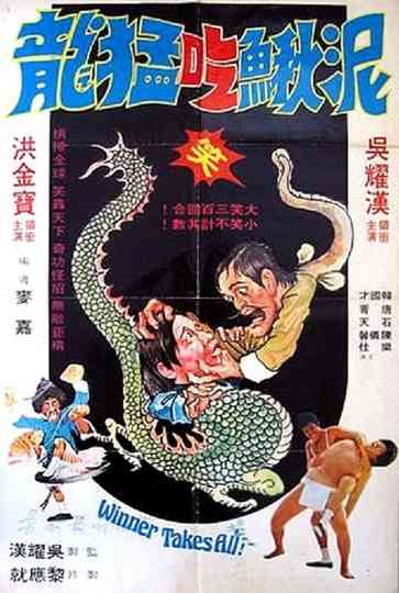 Winner Takes All! Poster