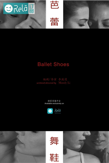 Ballet Shoes Poster