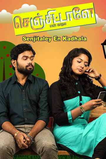 Senjittale En Kadhala Poster