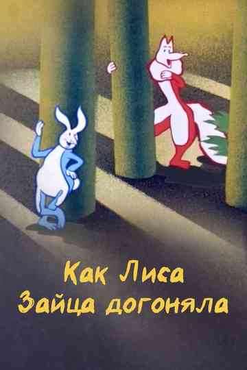 How the Fox Chased the Hare Poster